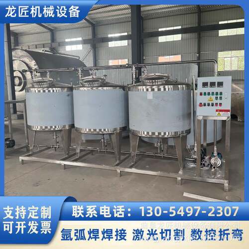 CIP全自动清洗设备牛奶管道清洗机半自动管道清洗系统