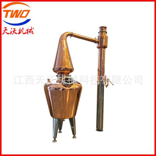 100L电加热威士忌蒸馏设备家用紫铜酿酒蒸馏器苏格兰式蒸馏机