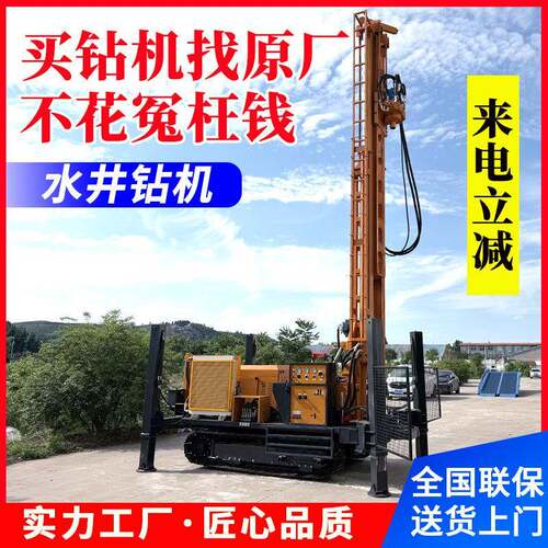 600米水井钻机履带式打井机厂家 矿山防爆高效凿岩全液压气动rig