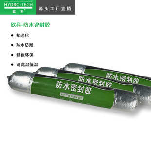 背衬板专用胶防水胶大支软壳防水胶背衬板专用欧科板专用胶