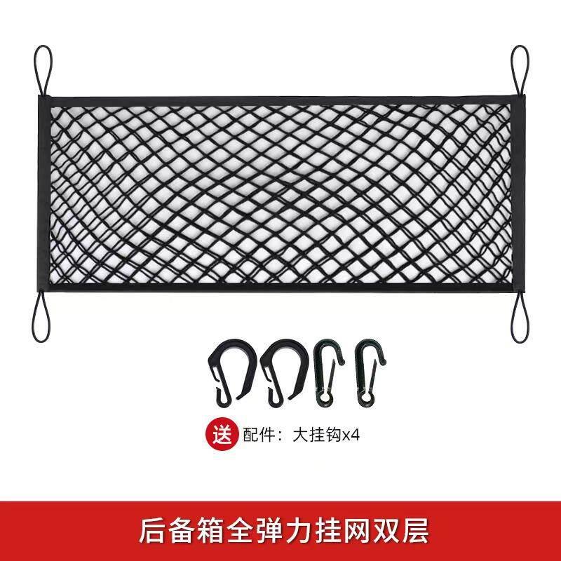 汽车越野货露营车弹力网罩网绳车顶行李网行李框固定行李架网兜