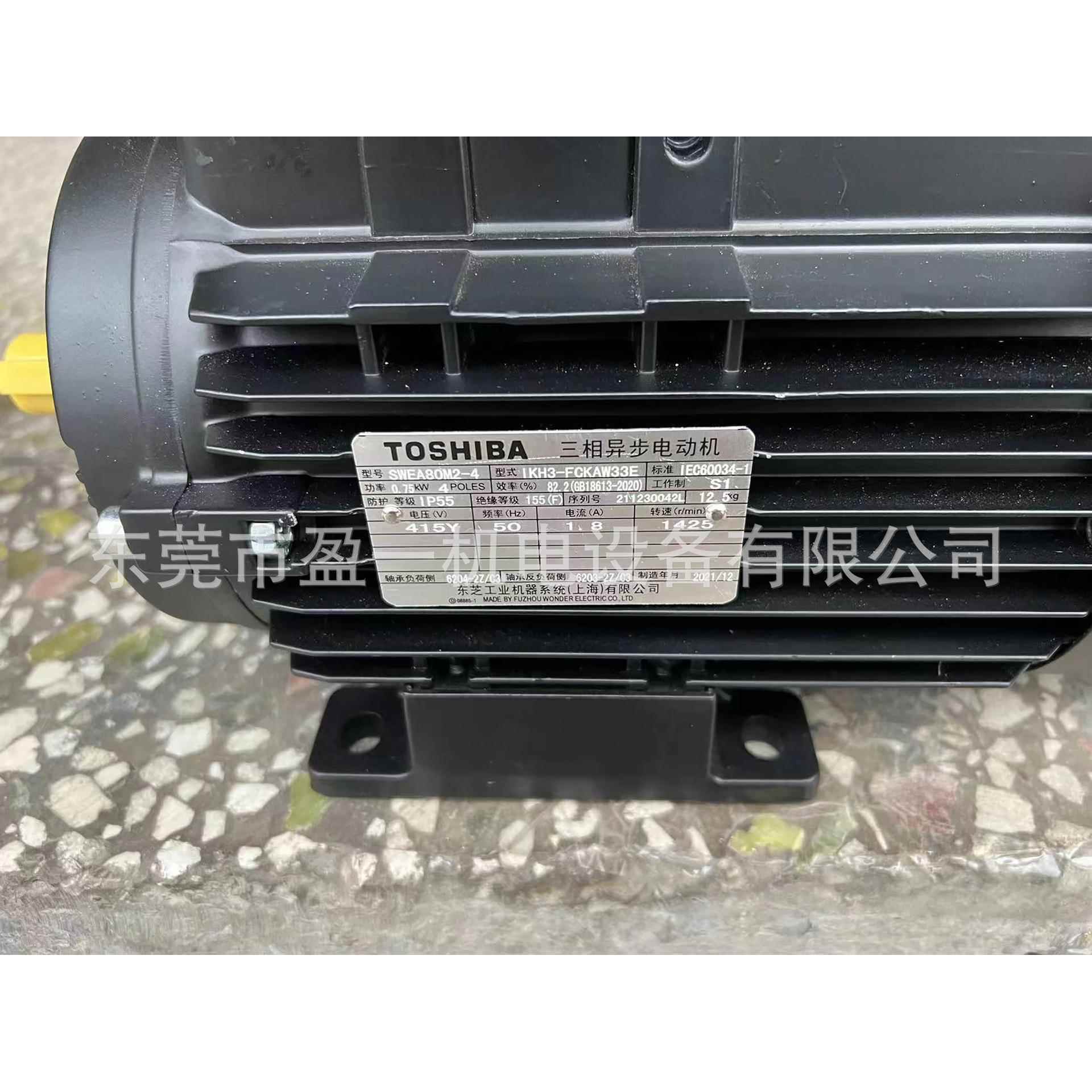 新款电机IKH3-FCKAW33E 0.75KW 4P B3 380V