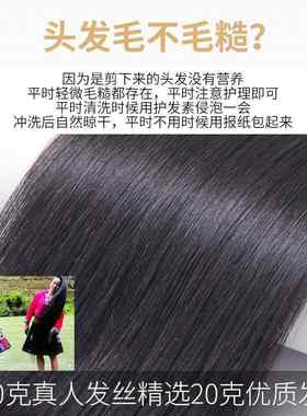 正品真发片假发片一发短片式发接长发女直发真发隐形无痕接发片丝