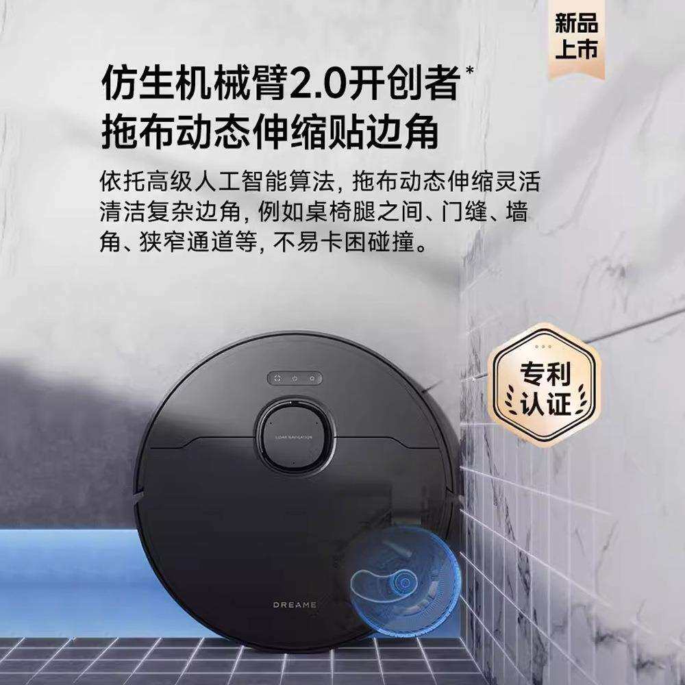 追觅X30Pro扫地机器人洗扫拖烘一体上下水长续航吸尘器擦地LDS