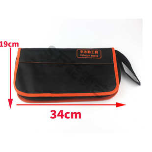 李志勤（李氏）二合一工具包SS002 SS315 SC1 SC4 KW1 KW5