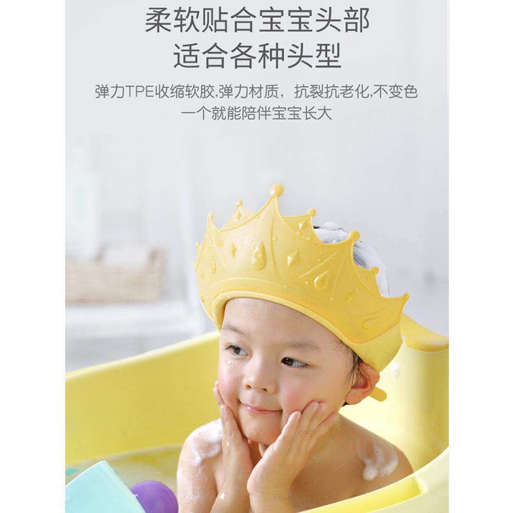 采购产品婴儿洗发水神器，儿童防水帽，洗头和护耳，婴儿沐浴浴帽