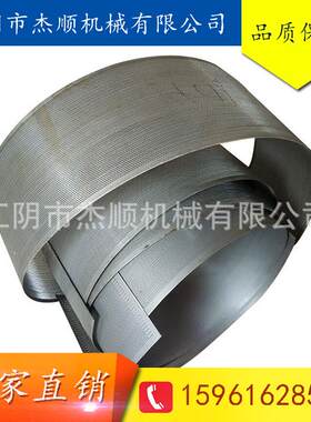 【厂家直销】50B粉碎机筛网50B粉碎机冲孔网