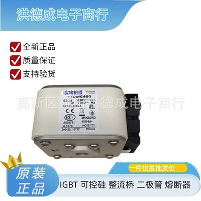 现货170M7184 170M7185 170M7186原装方形底座直流快速熔断器