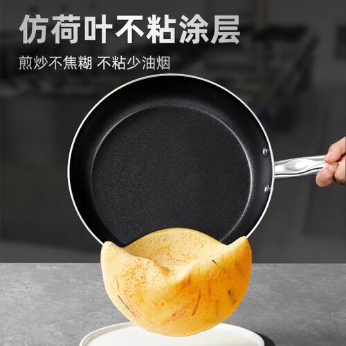 复底煎锅平底锅不粘锅铝合金平底锅家用煎蛋锅煎饼锅商用牛排煎锅