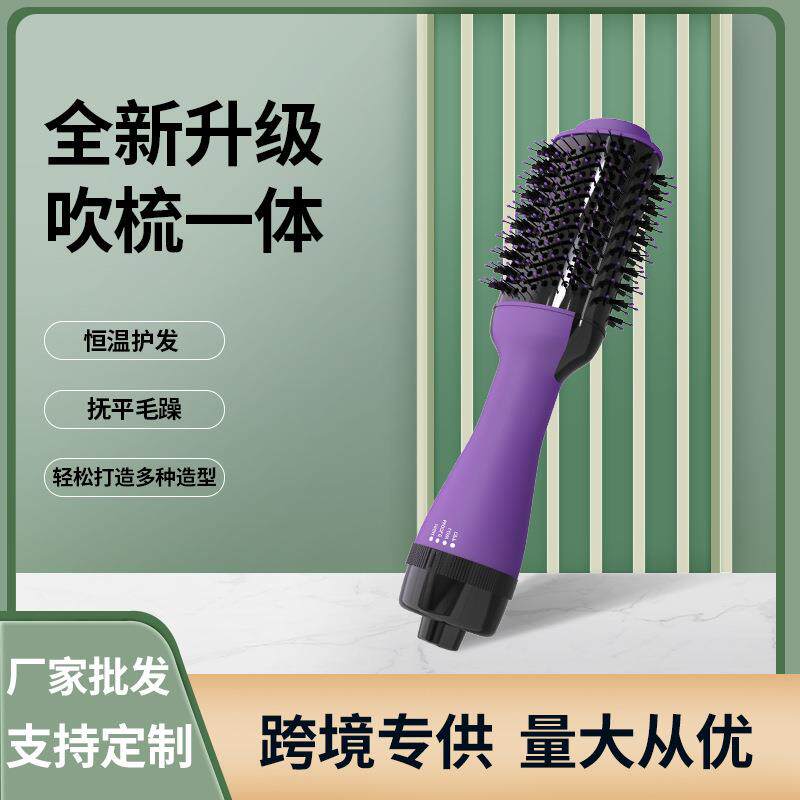 新品多功能热风梳电吹梳护发蓬松卷发器懒人造型梳工厂直销