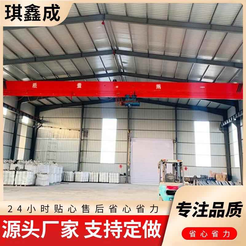 5吨10吨16吨单梁起重机工业车间仓库吊装LD型电动单梁桥式起重机