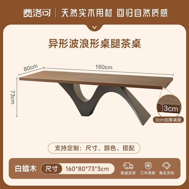 正品费洛可新中式一宋美代学实木茶设桌办公桌体两用茶台计师2025