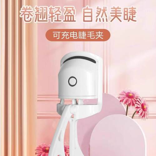 Electric Eyelash Curler, Heated Eyelash Curling Tool, Eyelas