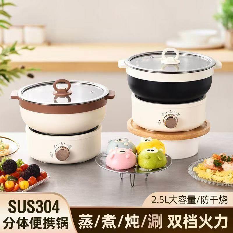 功多式能迷你户出差便携旅行折叠不粘锅小型分体分体锅外式宿舍电