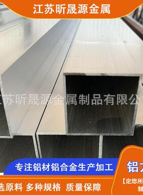 供应2A12/2A11铝方管空心铝方通可焊接性强可做阳极氧化处理