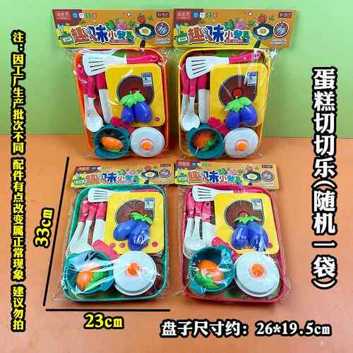 儿童趣味小餐具过家家仿真模型电磁炉厨房用品勺子做饭玩具混散批