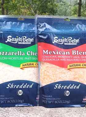 EssenBene Mexican cheese美国进口意森蓓尼披萨干酪墨西哥奶酪碎