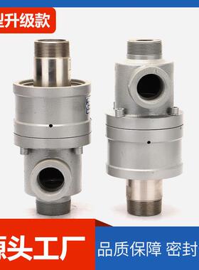 HK旋转接头高温蒸汽导热油锅炉冷轧机旋转接头冷却水旋转接头