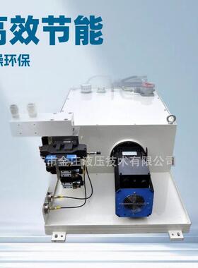 液压生产厂家定制效节能低噪环保伺服液压系统2.2KWI小型液压站