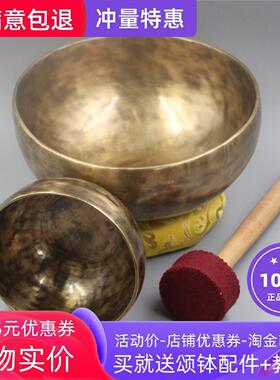 颂钵 尼泊尔手工纯铜SPA理疗音疗钵音碗钵铜磬碗瑜伽用品家居摆饰