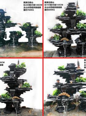 黑英石 假山流水景观喷泉阳台庭院花园室内造景鱼池天然真石摆件