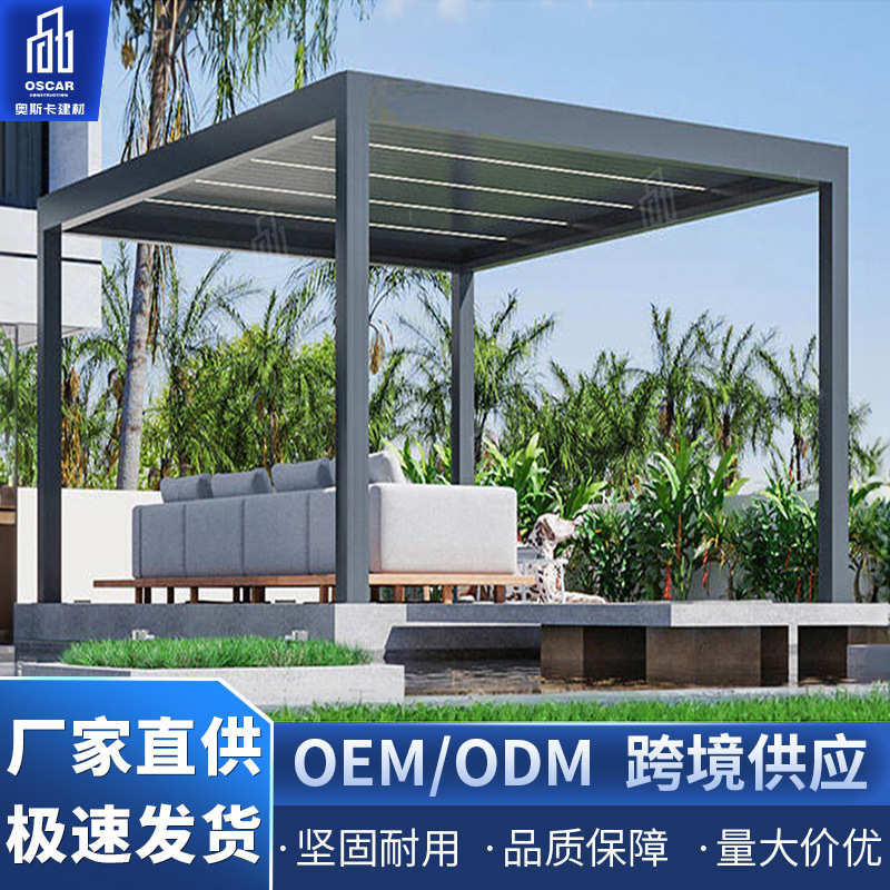 铝合金凉亭古建廊架四角户外院子遮阳棚防腐木翻转百叶凉亭休闲篷