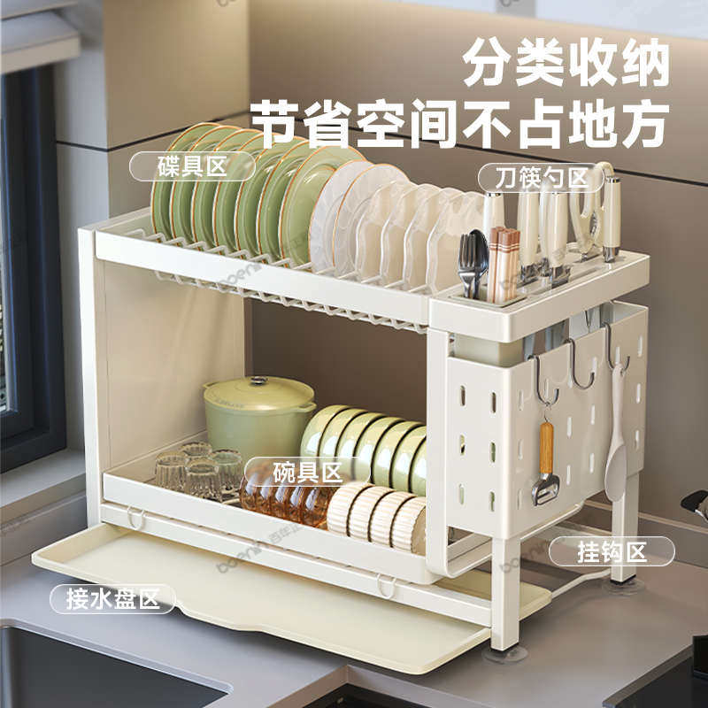 刀架碗碟盘架沥水架收纳架厨房台面置物架家用碗柜多功能筷筒,厨房/烹饪用具,厨房抽屉置物架,淘宝优惠券,粉丝福利购,淘宝优惠卷
