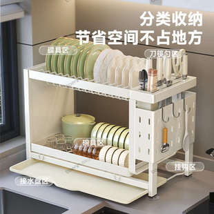 刀架碗碟盘架沥水架收纳架厨房台面置物架家用碗柜多功能筷筒
