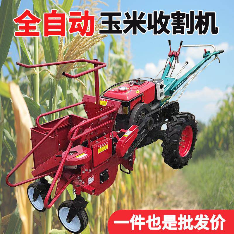小型棒子扒ODP皮收获机丘陵山玉米收割玉留茬可调米棒机子地收获