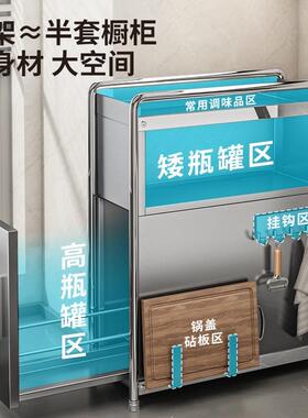 厨DLG-9026面房多能窄边抽拉调料柜台抽拉多层物置架味功精盐罐调
