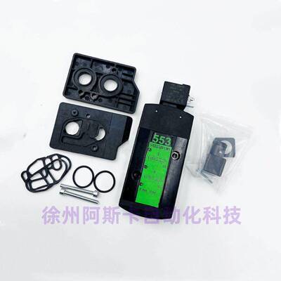 S5CG553A00MS SCG3A005无品牌/ 电磁5阀 1/2 寸 两位5三通电磁阀