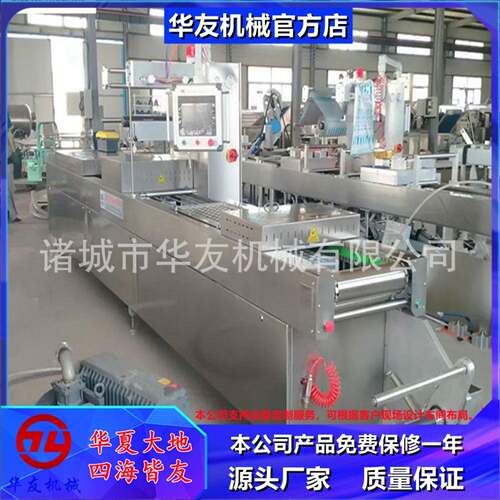 鱿鱼仔连续拉伸真空包装机 海鲜鱼类全自动拉伸膜封口机