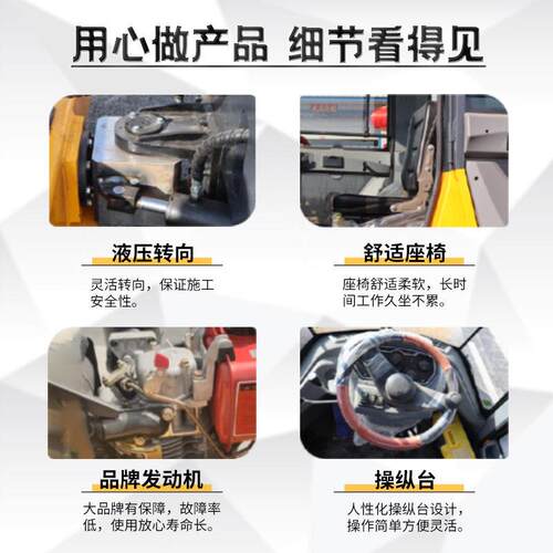 小CJM型压坪路机动手推式震吨1吨路面压机全液压振动沥青草压实土
