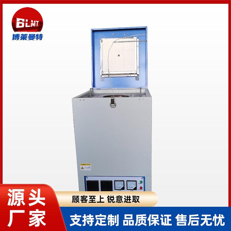侧埋式电极盐浴炉快速盐浴淬火炉智能高温盐浴炉无氧化热处理