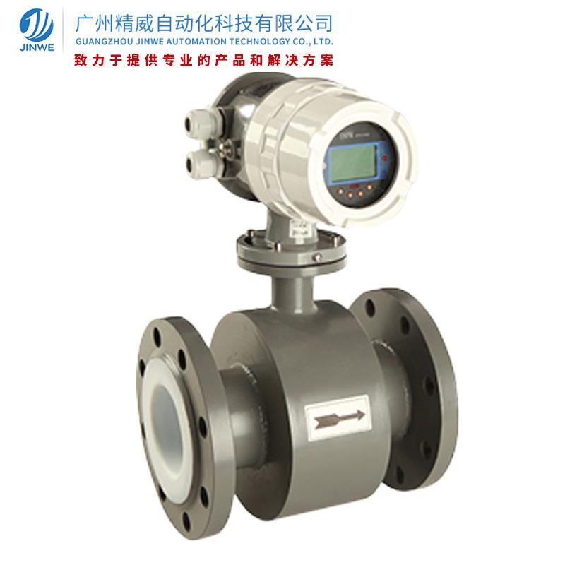 现货冷量表空调热量表楼宇空调冷冻水流量计厂家直供