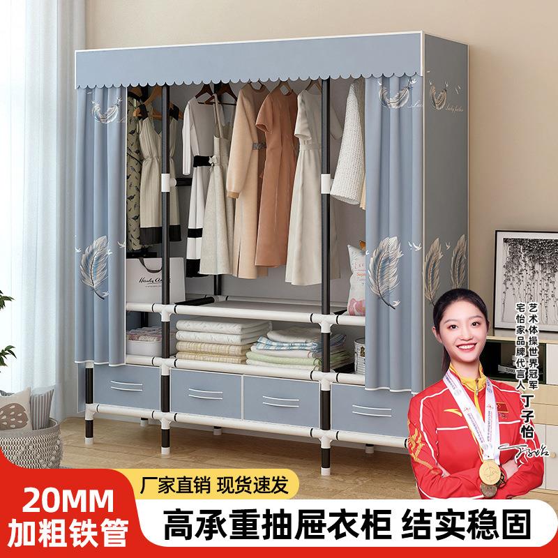 2026新款铁架布艺衣柜子简易耐用钢管家用卧室出租房组装收纳衣橱