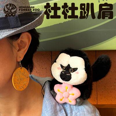 南京红山动物园文创白面僧面猴杜杜抱梅花站肩毛绒玩具偶趴头趴树