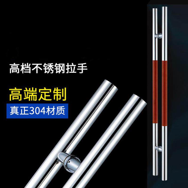 不锈钢中欧式豪华酒店KTV办公浴室水晶古铜木玻璃移动铝大门拉手