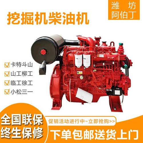 徐工临工六缸挖掘机柴油发动机装载机柴油发动机144-196kw1800转