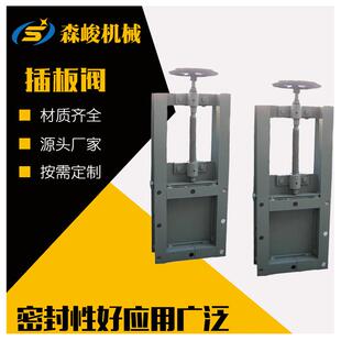 00*00闸板阀现货原厂供应全密封刀型闸阀方形手动插板阀