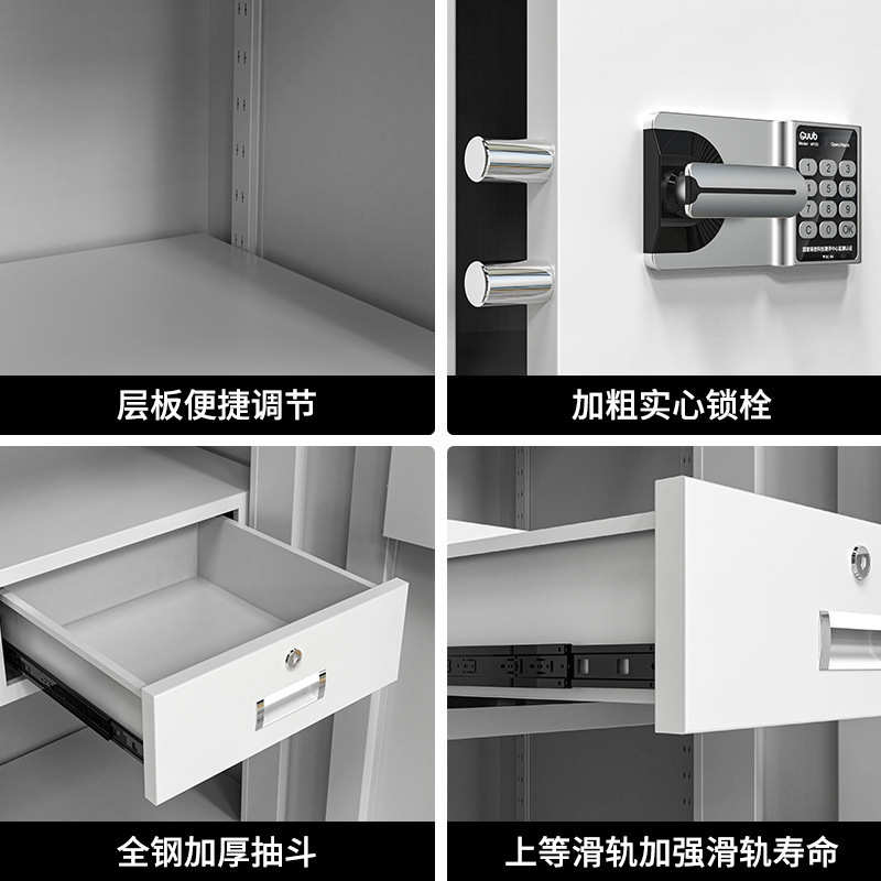 加厚指纹保密柜财务档案柜资料储物柜矮柜保险柜电子密码锁文件柜