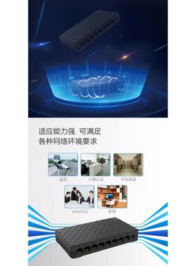 RG-ES08G 全八针非网管桌面型塑壳企业级 网络分流器 8口千兆小型