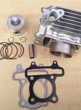 大阳电喷踏板DY125T-16M/17M/26M/27M/28M/29D/29M套缸缸体活塞环