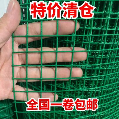 铁丝/网围栏/网养殖/网护栏/绿网/网/养鸡网/公路护栏网/菜园网