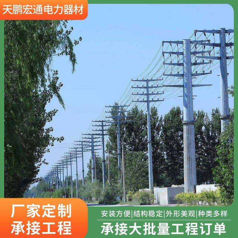 输电钢杆镀锌架线杆多棱铁杆钢管塔电线杆混凝土高压线路镀锌钢杆