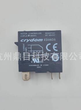 快达固态继电器ED06D5