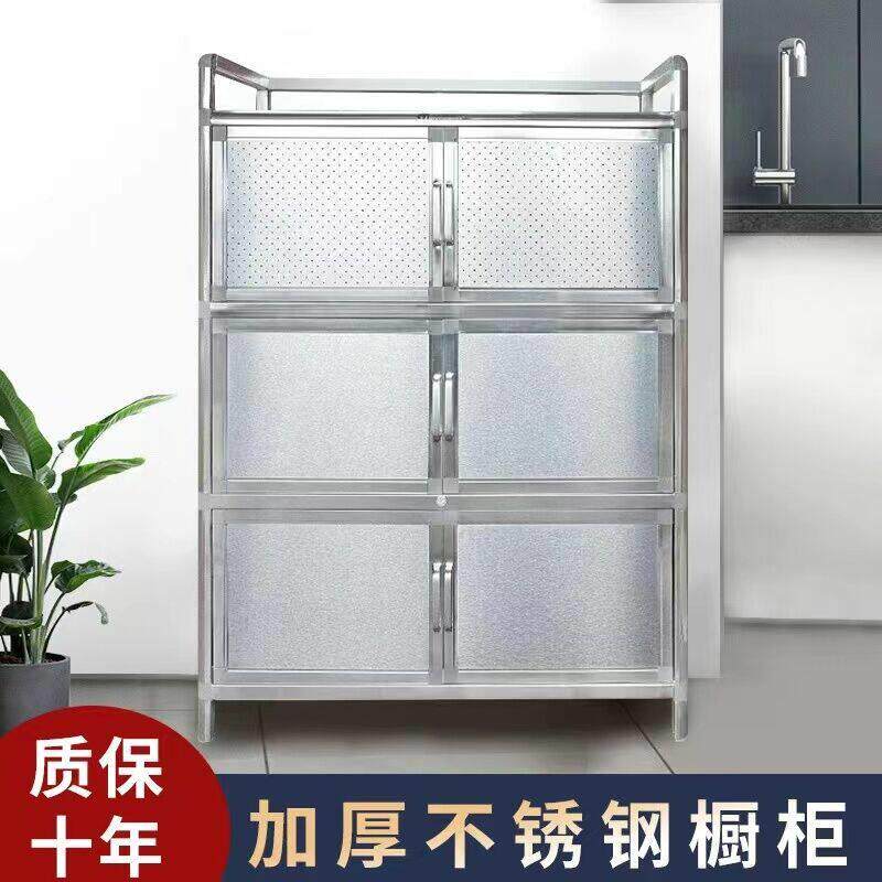 加厚不锈钢碗盘柜厨房柜茶水餐柜简易灶台柜铝合金阳台储物收纳柜
