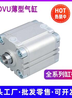 紧凑薄型气缸ADVU12/16/20/25/32/40/50/63-5-20-I-P-A杆内外螺纹
