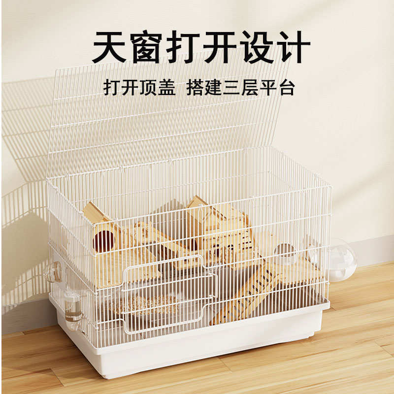 仓鼠笼子金丝熊笼花枝鼠蜜袋鼯专用60基础笼防越狱超大号豪华别墅