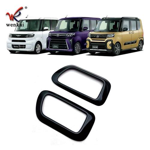 适用于大发23款Tanto Custom改装前内门碗装饰框 车门内拉手亮片